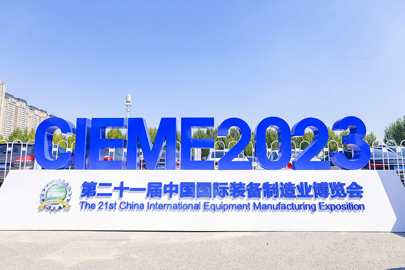 Exhibition Review I The 2023 Manufacturing Expo has come to a perfect conclusion, and the future is promising!